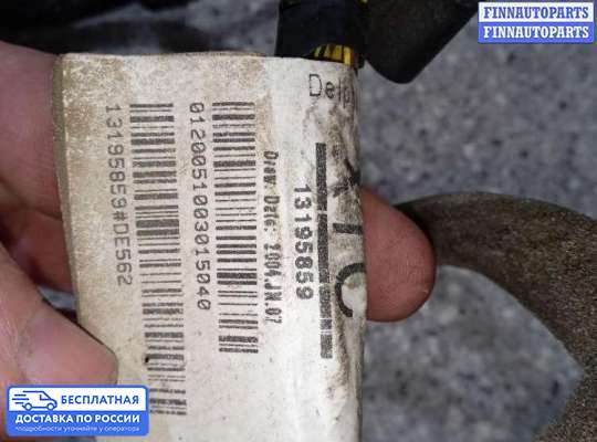 Проводка (коса) салонная на Opel Vectra C