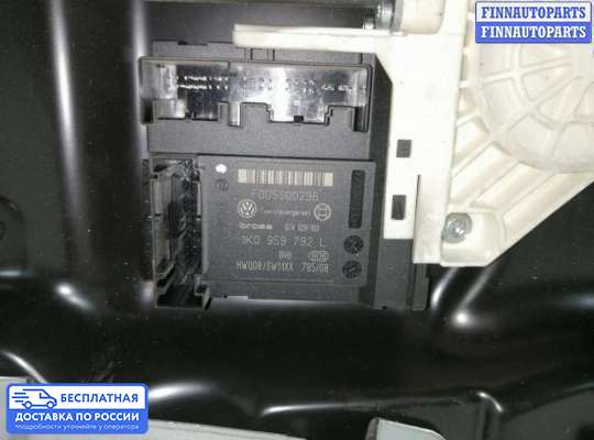 Стеклоподъемник электрический на Volkswagen Passat B6 (3C)