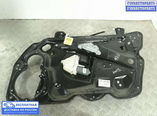 Стеклоподъемник электрический на Volkswagen Passat B6 (3C)