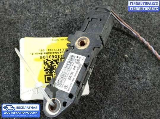Датчик удара (Airbag) на Mercedes-Benz CLS (C219)