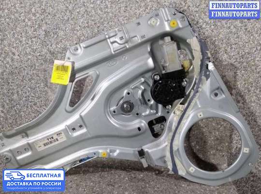 Стеклоподъемник электрический на Kia Sportage II (JE, KM)