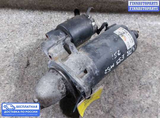 Стартер на BMW 5 (E39)