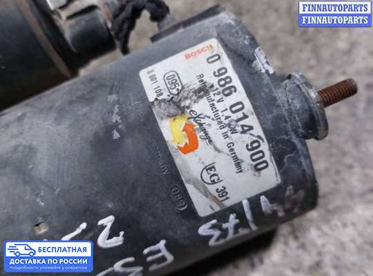 Стартер на BMW 5 (E39)