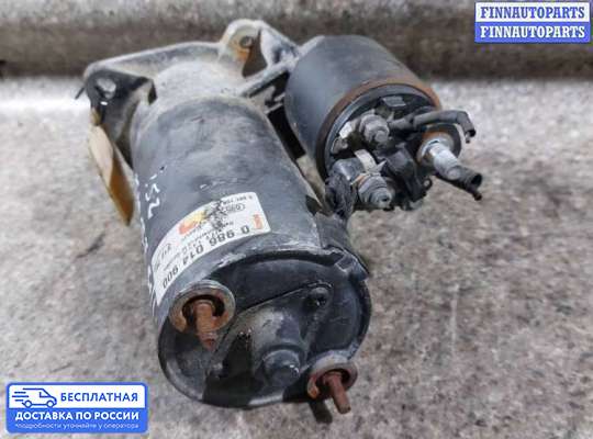 Стартер на BMW 5 (E39)