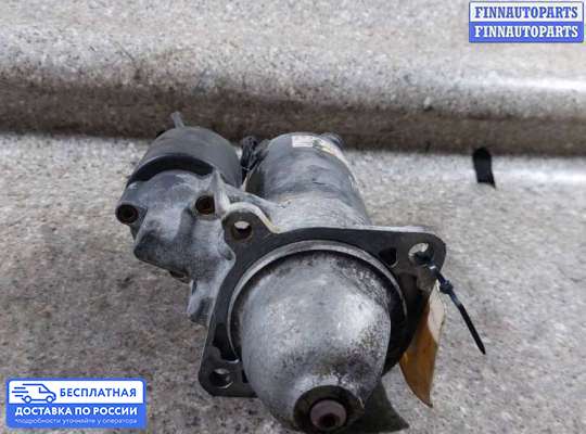 Стартер на BMW 5 (E39)