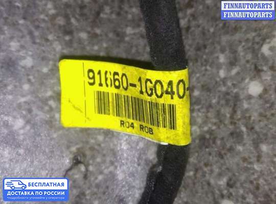 Проводка (коса) моторная на Kia Rio II (JB)