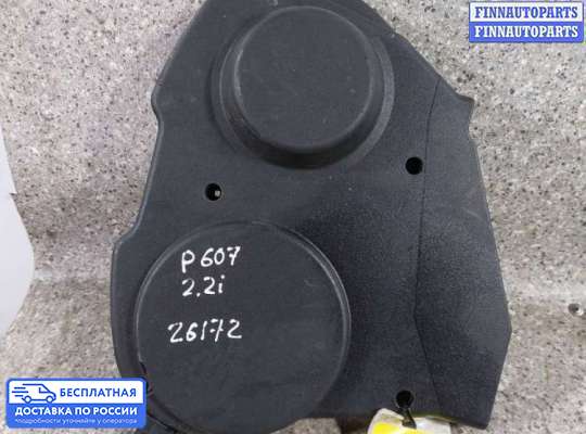 Кожух (крышка) ремня ГРМ на Peugeot 607