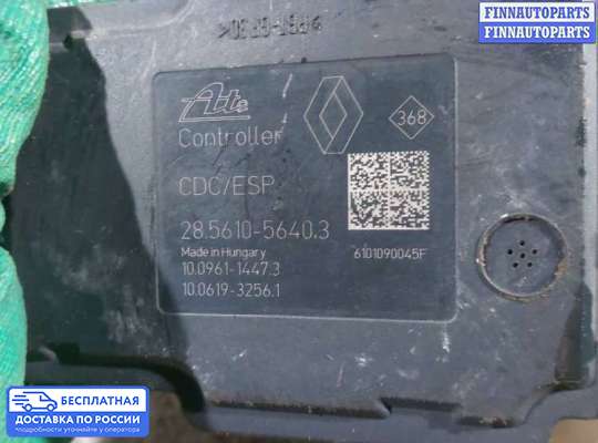 Блок ABS на Renault Scenic III