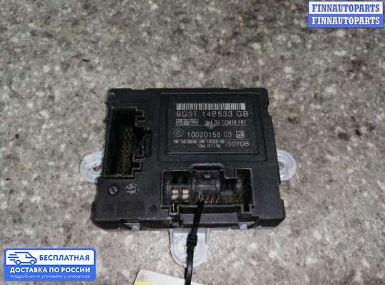 ЭБУ салона (Блок комфорта) на Volvo S80 II  / V70 III (AS, BW)