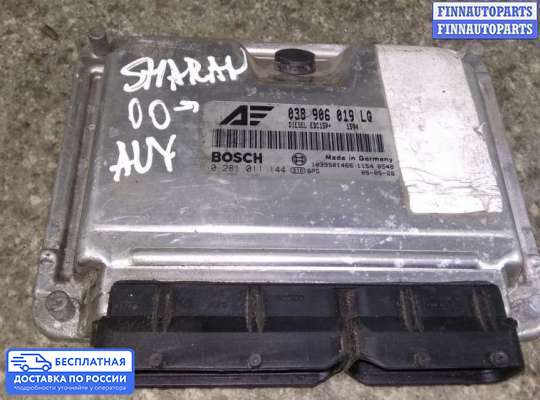 ЭБУ ДВС (блок управления двигателем) на SEAT Alhambra I (7MS)