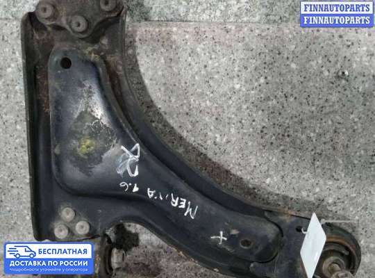Рычаг подвески на Opel Meriva A