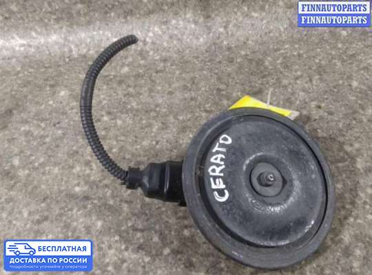 Сигнал (клаксон) на Kia Cerato I (LD)
