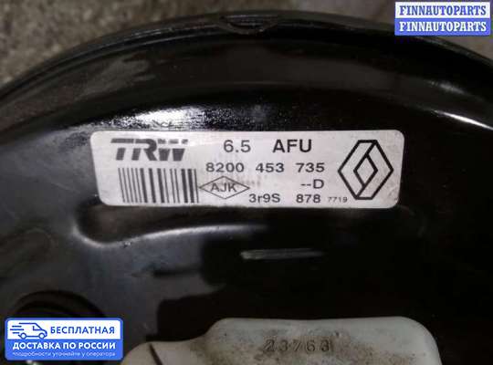 Вакуумный усилитель тормозов на Renault Scenic II