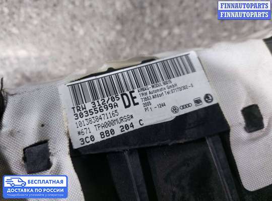 Подушка безопасности пассажира (AirBag) на Volkswagen Passat B6 (3C)