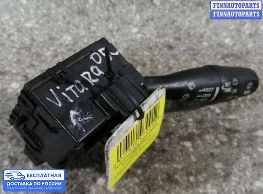 Подрулевой переключатель на Suzuki Grand Vitara II (JB, TD54)