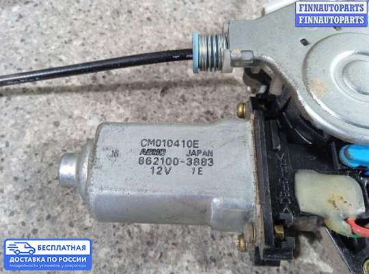 Стеклоподъемник электрический на Mazda Premacy
