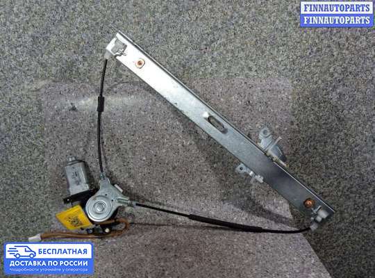 Стеклоподъемник электрический на Mazda Premacy