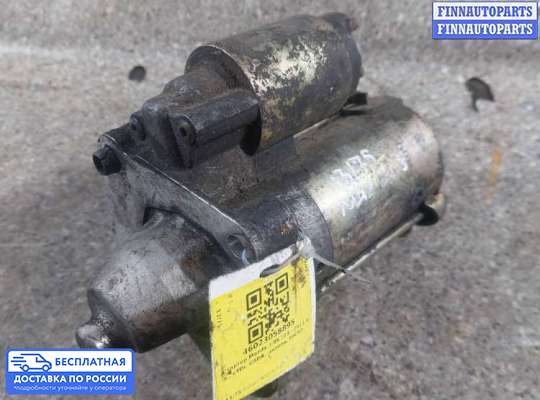 Стартер на Volvo S40 II | V50 (MS)