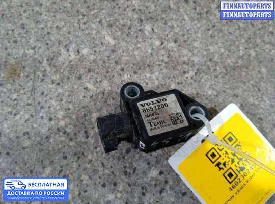 Датчик удара (Airbag) на Volvo S40 II | V50 (MS)