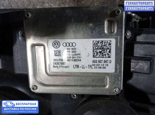 Фара передняя на Audi A6 (C7)