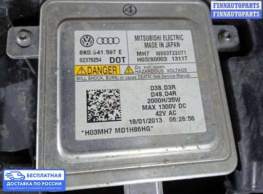 Фара передняя на Audi A6 (C7)