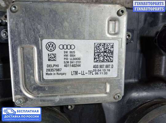 Фара передняя на Audi A6 (C7)