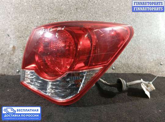 Фонарь задний на Chevrolet Cruze I (J300)