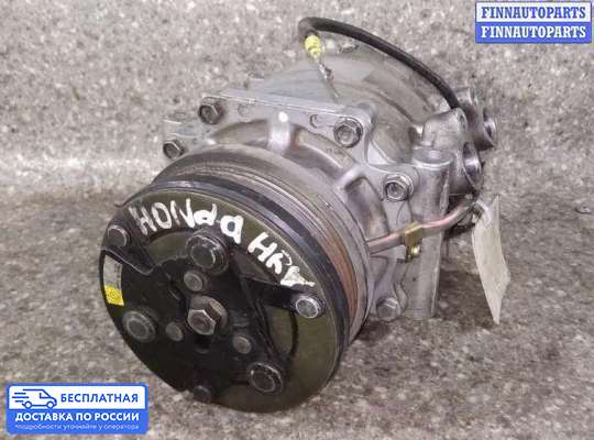 Компрессор кондиционера на Honda HR-V I (GH)