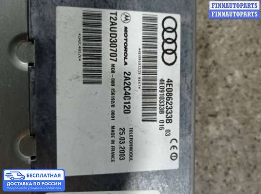 ЭБУ прочее на Audi A8 (D3, 4E)
