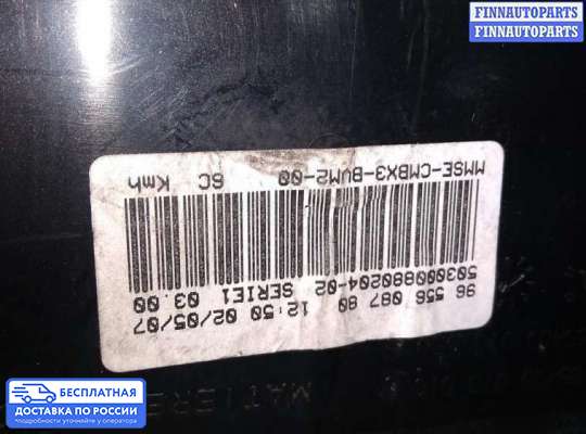 Щиток приборов на Citroen C5 I
