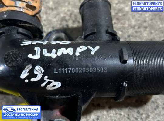 Фланец (тройник) системы охлаждения на Peugeot Expert I (222)