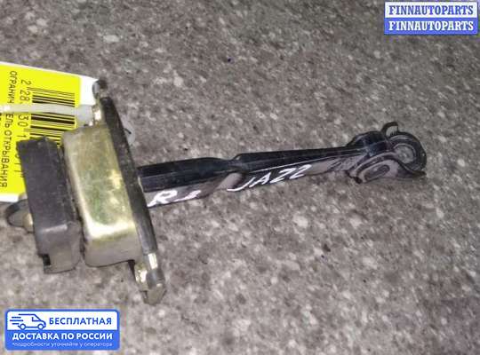Ограничитель двери на Honda Jazz I (GD)