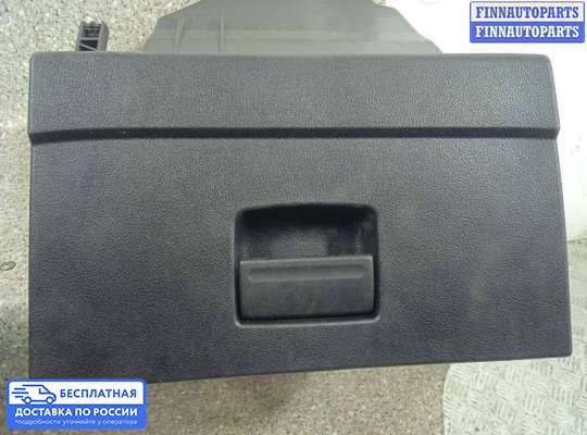 Бардачок (вещевой ящик) на Ford Mondeo IV