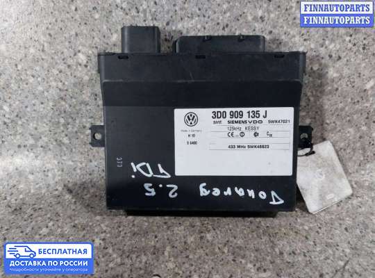 ЭБУ прочее на Volkswagen Touareg I (7L)