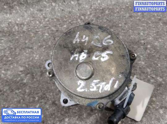 Насос вакуумный (дизель) на Audi A4 (8E/8H, B7)