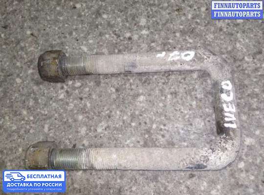 Стремянка рессоры на IVECO Daily IV / V