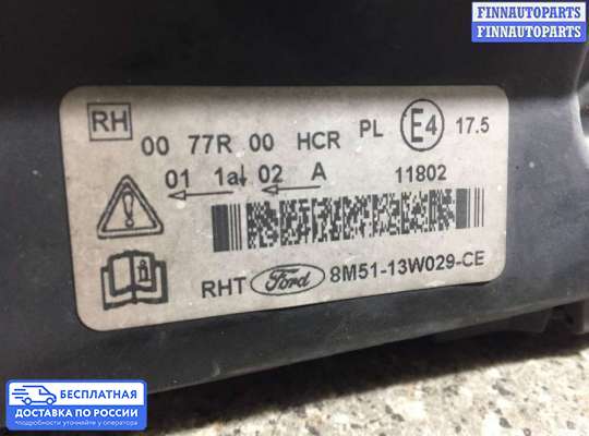 Фара передняя на Ford Focus II