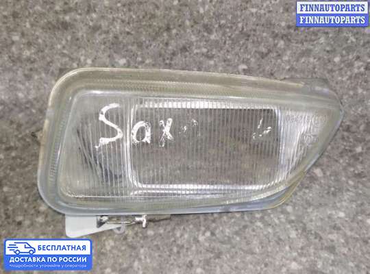 Фара противотуманная (ПТФ) на Citroen Saxo (S0,S1)