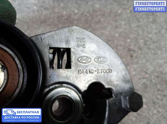Натяжитель ремня, цепи на Hyundai Sonata V (NF)