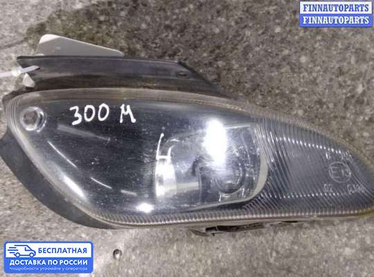 Фара противотуманная (ПТФ) на Chrysler 300M