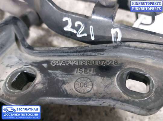 Петля капота на Mercedes-Benz S (W221)