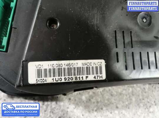 Щиток приборов на Skoda Octavia Tour (1U, A4)