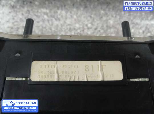 Щиток приборов на Skoda Octavia Tour (1U, A4)