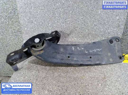Рычаг подвески на Volkswagen Passat B6 (3C)