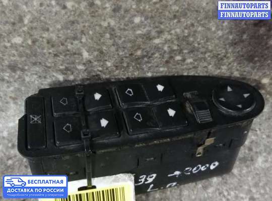 Блок управления стеклоподъёмниками на BMW 5 (E39)
