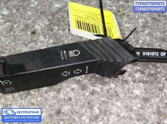 Подрулевой переключатель на Opel Vectra C