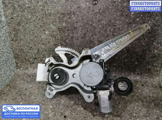 Стеклоподъемник электрический на Lexus RX II (XU30)