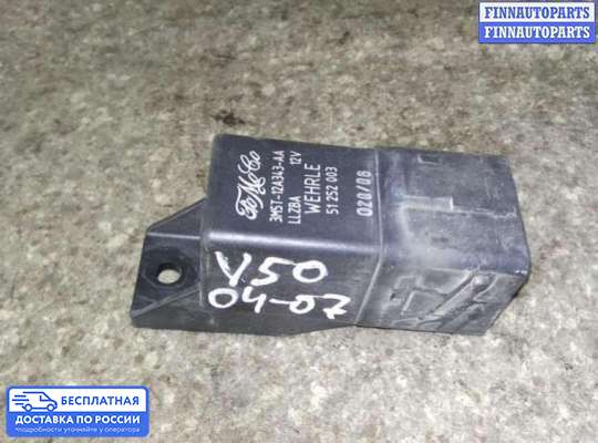 Реле накала (свечей накаливания) на Volvo S40 II | V50 (MS)