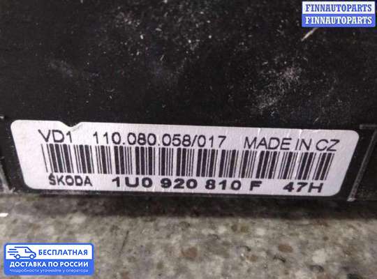 Щиток приборов на Skoda Octavia Tour (1U, A4)