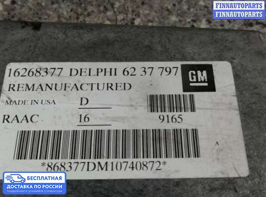 ЭБУ ДВС (блок управления двигателем) на Opel Astra G / Classic